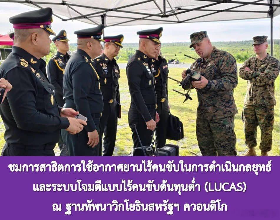 8月2日至9日，泰国国防部代表团访问美国，讨论建立无人机生产工厂，还开展“低成本