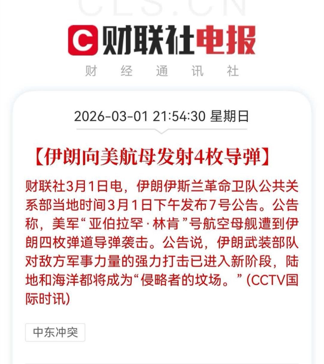 别真打掉一个，就不用修马桶了。。。