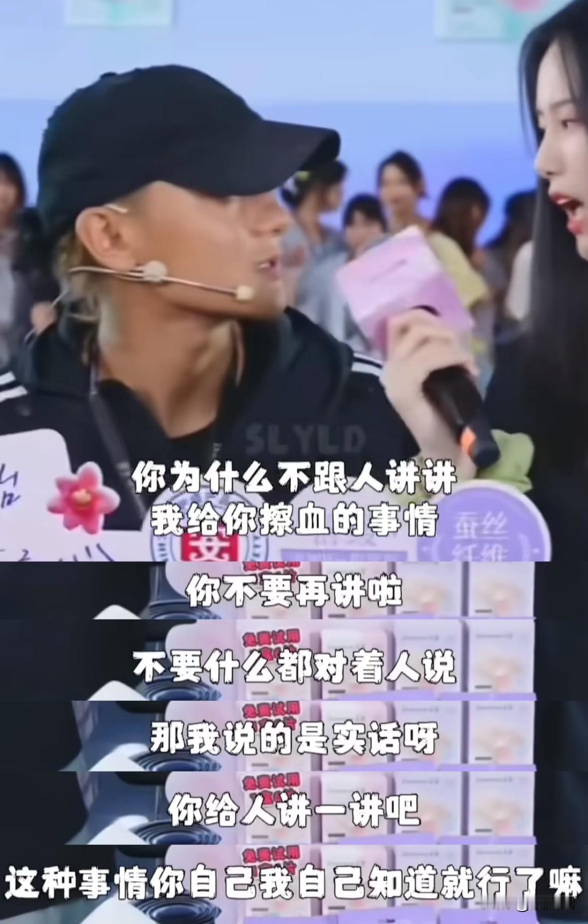 黄子韬真是不把大家当外人。用力过猛，什么都往外说。倒也不是月经羞耻，但是这种