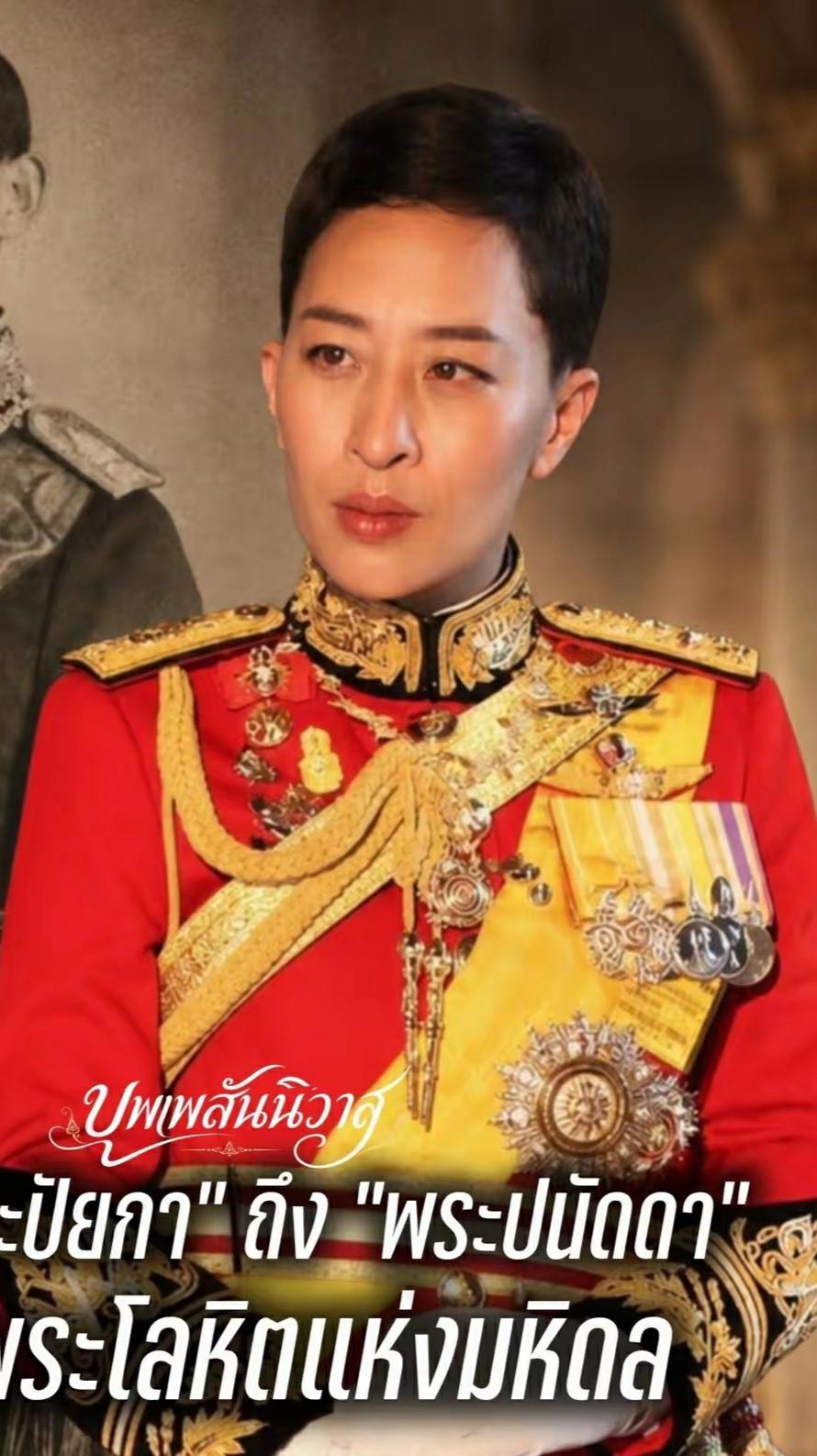 帕查拉公主剪超短发，有些男相，就像拉玛十世一样，几乎一模一样，只是比拉玛十世更帅