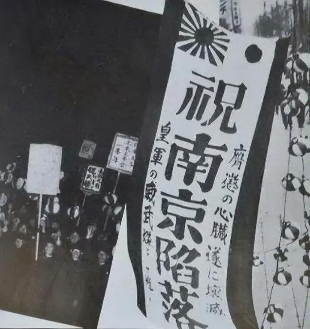 这是1937年12月，日寇占领南京后，日本国内得到消息后的庆祝游行。据记载，东