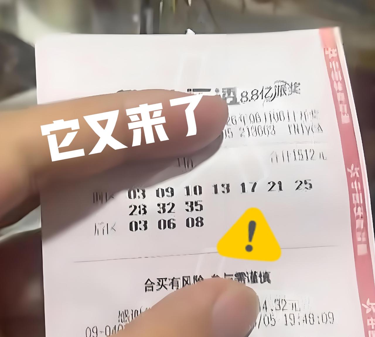 他来啦，他来了，他又来了！这张大复式又来了，这一期又来帮大家杀号了，双区基本上都