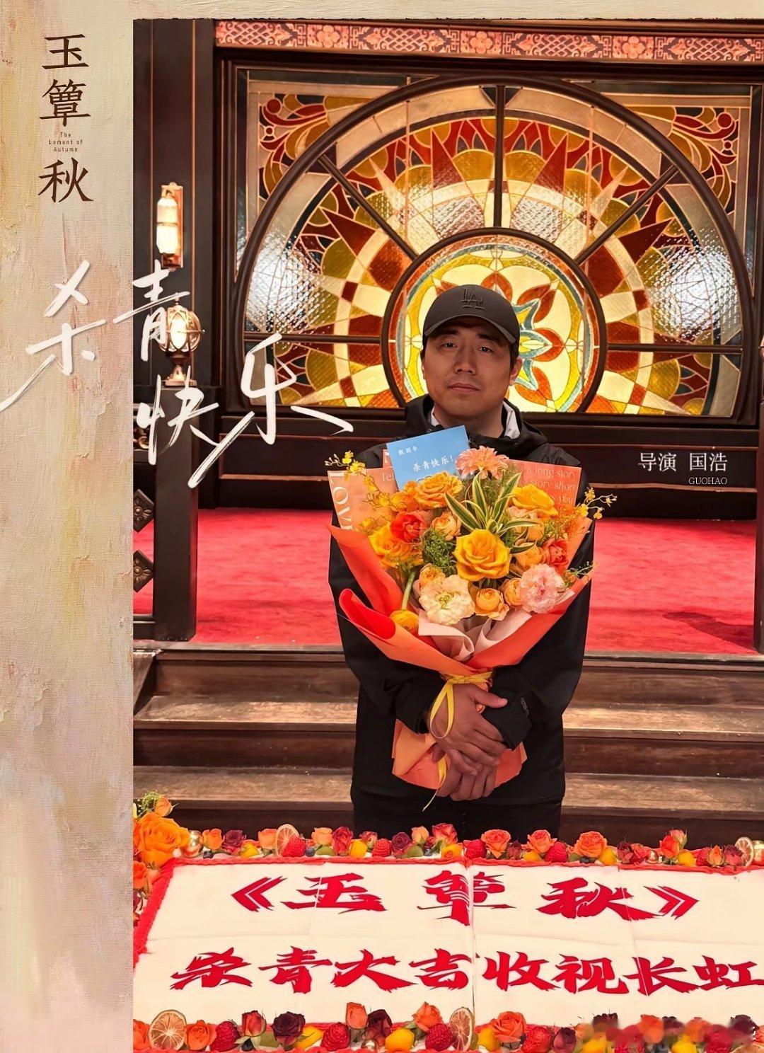 郭宇欣不拍100万的短剧去拍40万的玉簟秋，原来是因为导演导演可是让赵丽颖一炮而