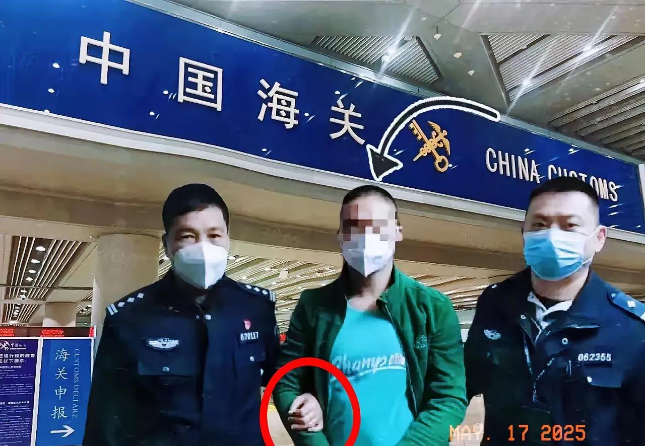 稀土终于抓到了内鬼了，真是大快人心！广西南宁揪出李某这样的内鬼实在是大快人心。