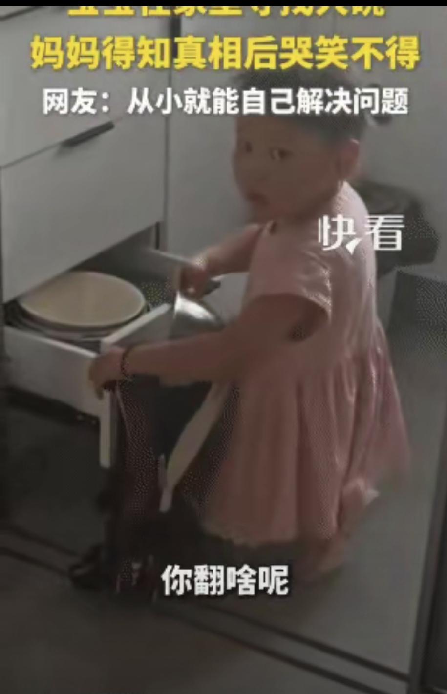 陕西，女子看到女儿往书包装盆。她问女儿:“拿盆干啥。”没想到，女儿跟她说:“