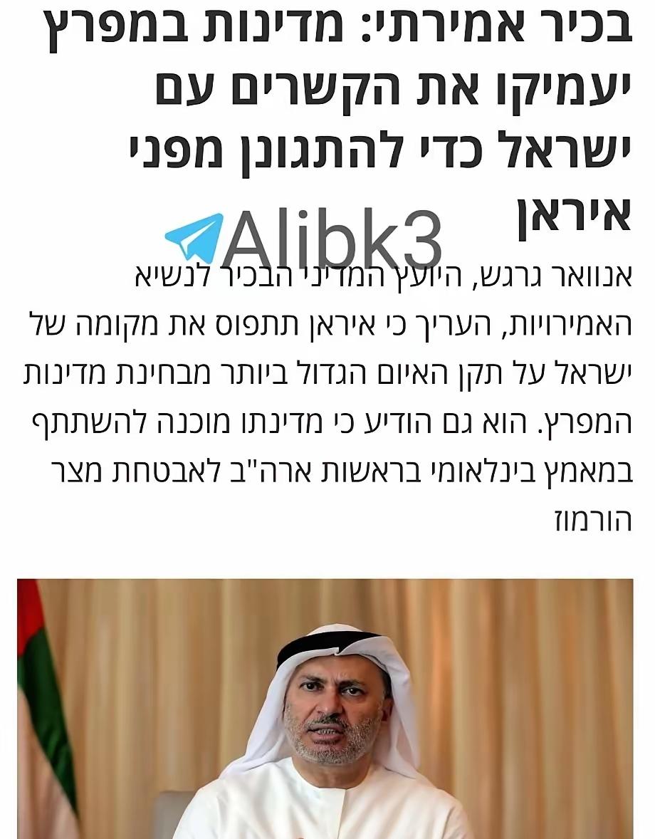 阿联酋准备彻底跪下了咱先把话说透，这不是阿联酋怂了，是被现实逼得没半点退路