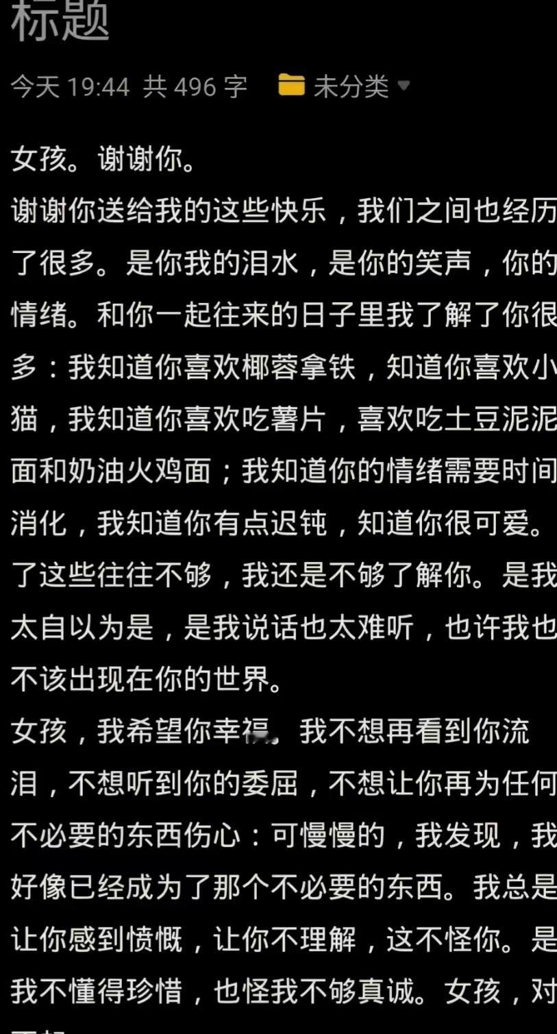 抱着必出金句的决心来聊天了