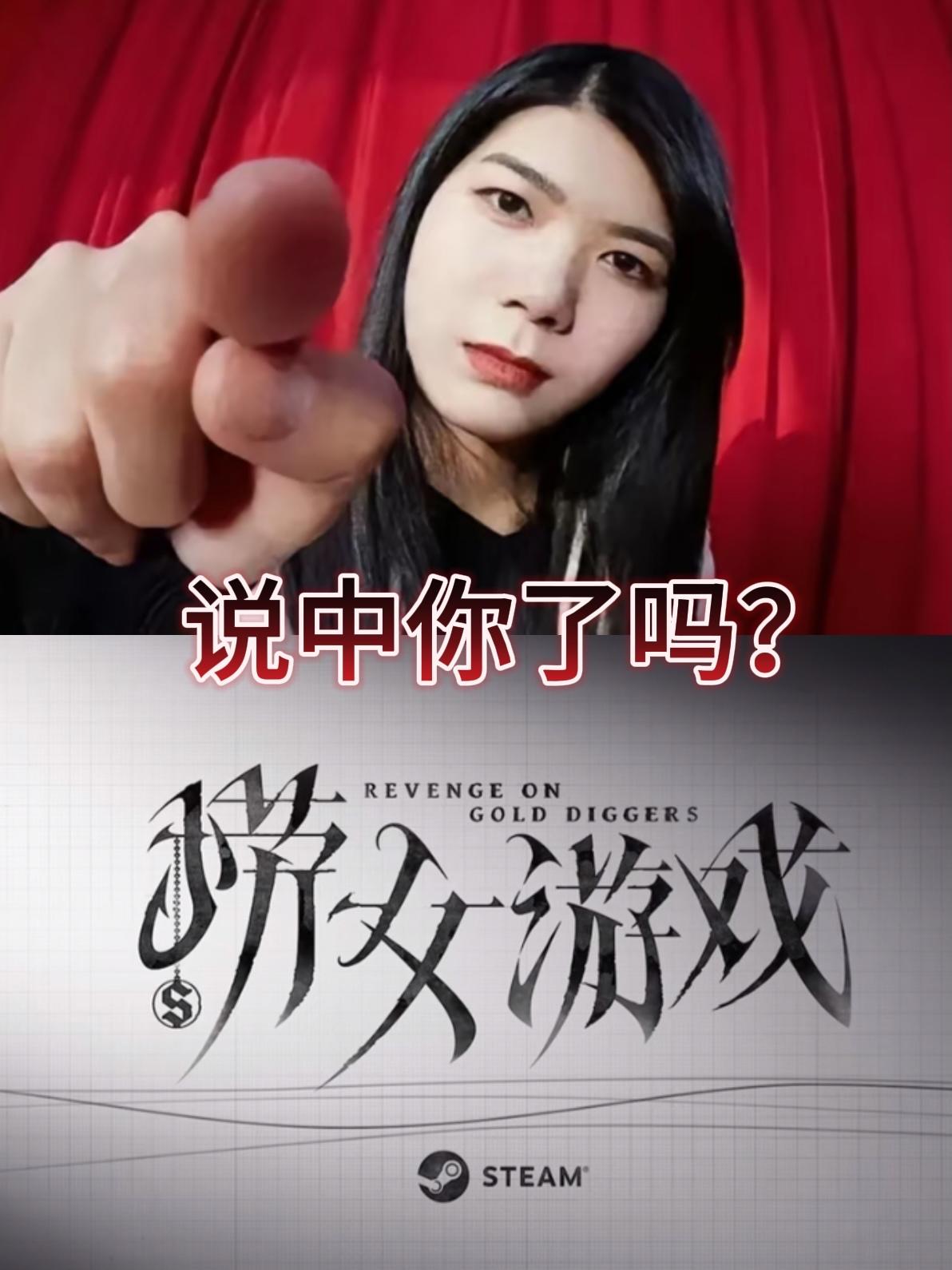捞女的本质比🐔还坏，捞不到就说你小气，疯狂PUA你，捞到了就说自己有本事，然后