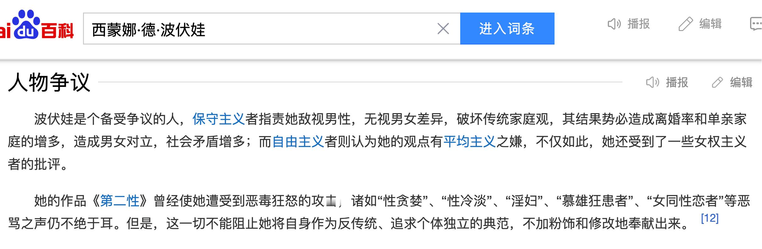 这么看来国内用于管理各个高校的CPU快要忙的冒烟了，也好，不破不立。话说，谁负责