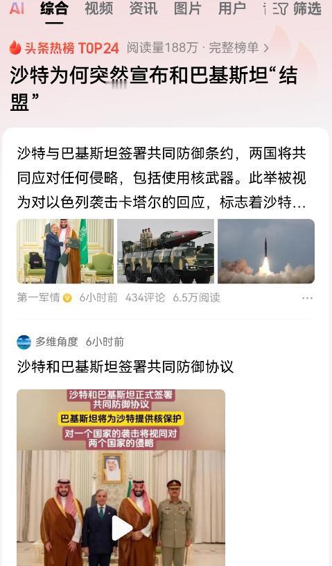 果然是战场上打不赢，一切都是零！当你主动亮剑展示出你强大的军事力量之后，你就会变