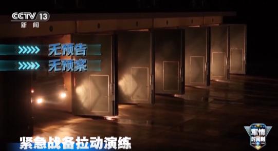 中国火箭军这一回罕见亮家伙，动静可不小！央媒10月11号透了底，布防东南