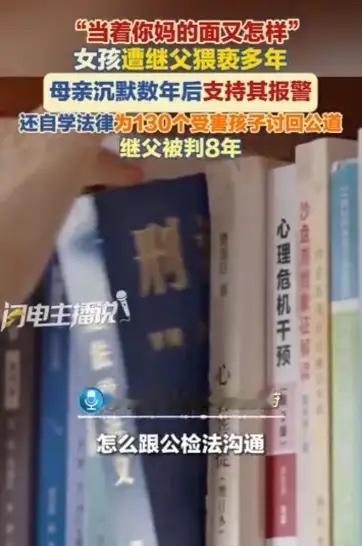 9月29日，闽南网一则旧案重提，让上海虹口法院这起案子再度回到公众眼前。涉案继父