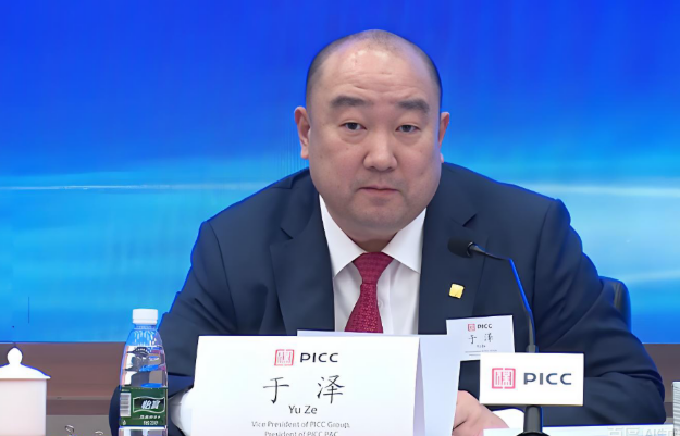 人保原副总裁于泽被批玩物丧志