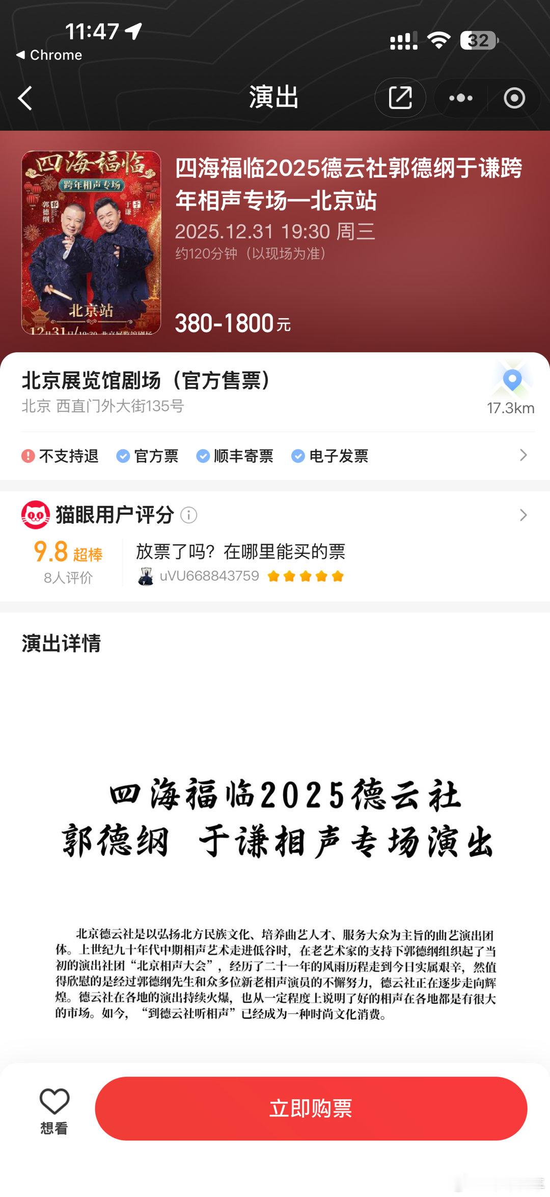 一出差回来我就又病倒了。。。看来我还得继续修养，没必要不出差了跨年抢个郭老师的跨