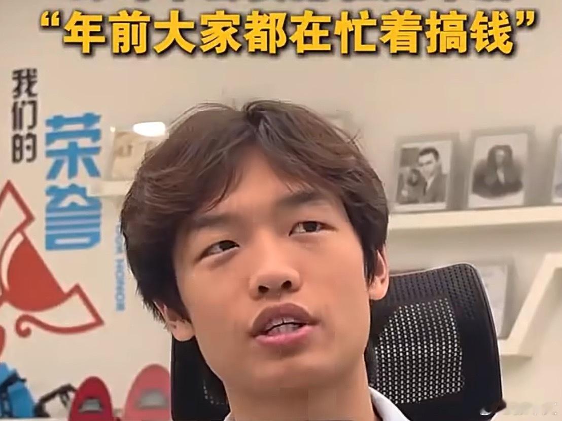 深圳18岁CEO爆火后现状【年后办年会，这届00后CEO太懂打工人了！】2月1