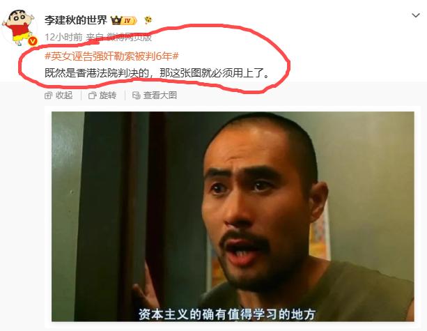 三人行必有我师，资本主义也有值得我们学习的地方嘛。你看香港法院都判了，我们也应