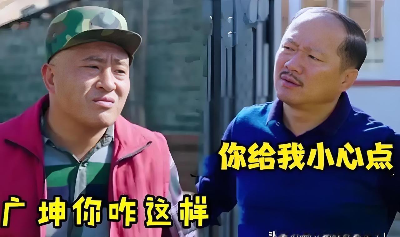 谢广坤被公开处刑了。不是剧情，是赵本山公司的内部会议。先是师弟刘小光站出来，