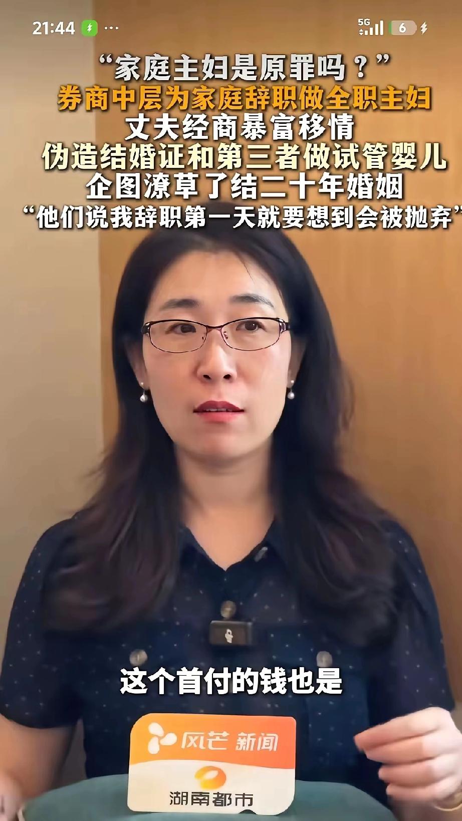 朱女士这件事，男的固然可恨，难道医院就完全无责吗？和2+1用假结婚证去做试