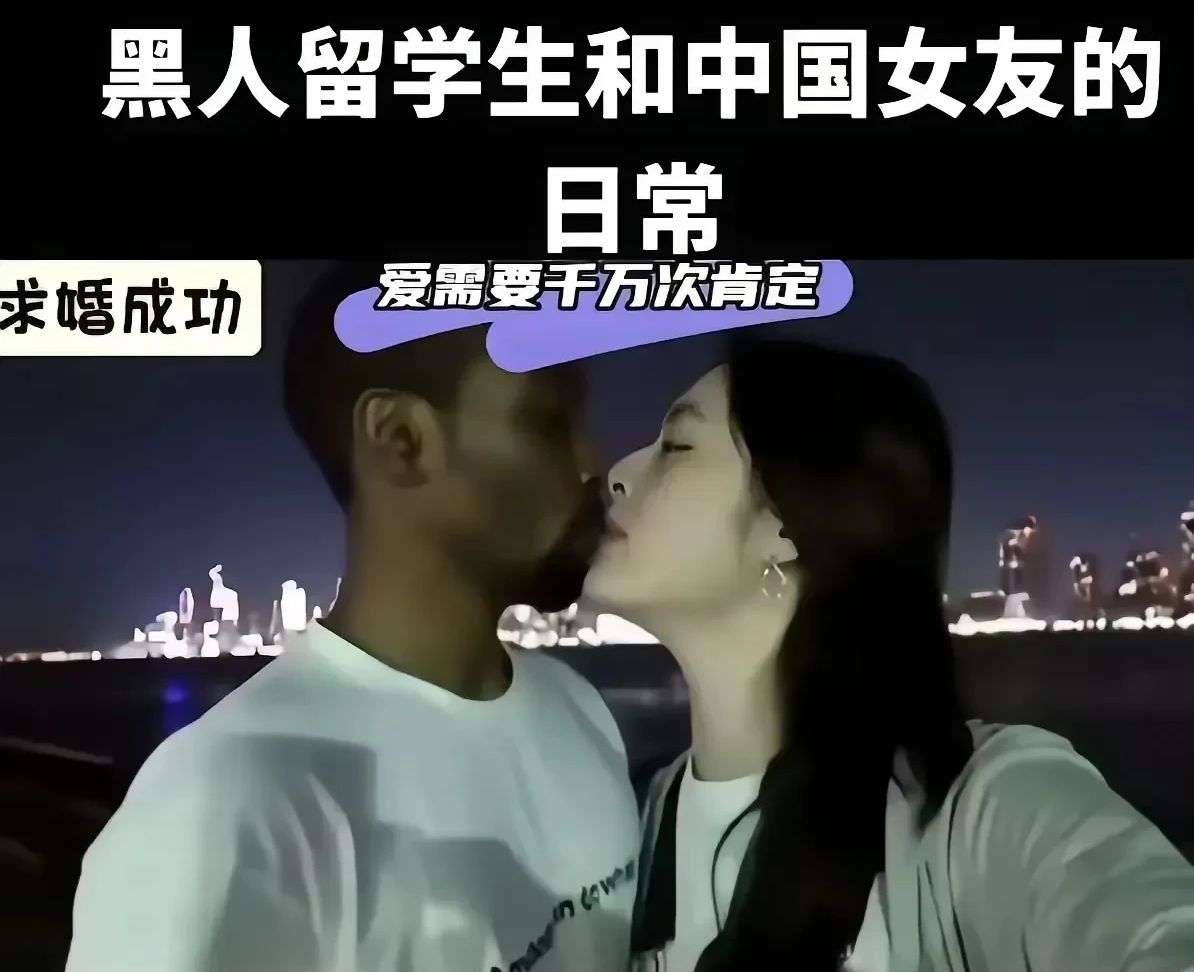 难道是因为找个外国的，有优越感？
