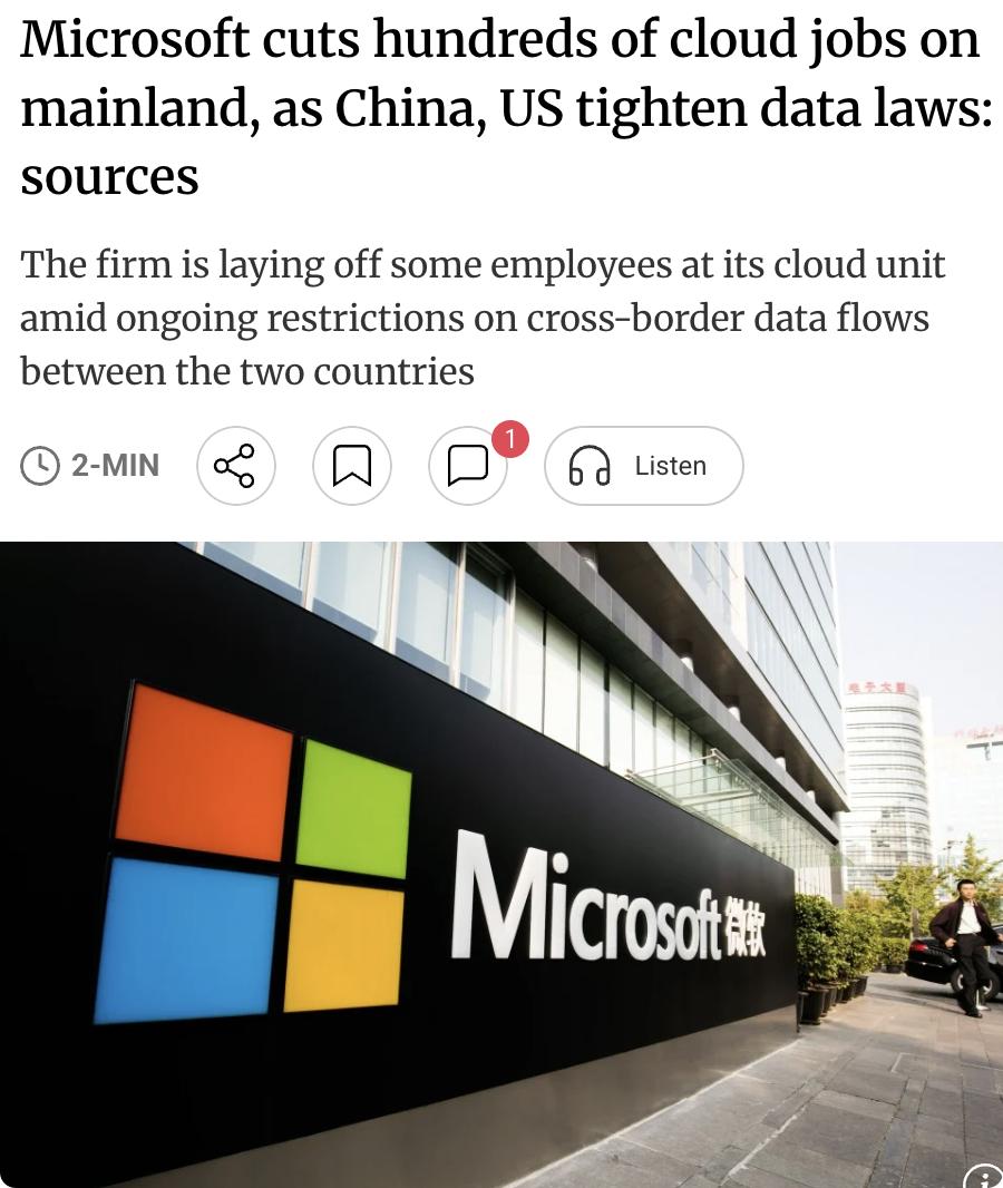 外媒：微软因中美两国数据法规收紧，正在中国裁减Azure云业务数百名员工，这是该
