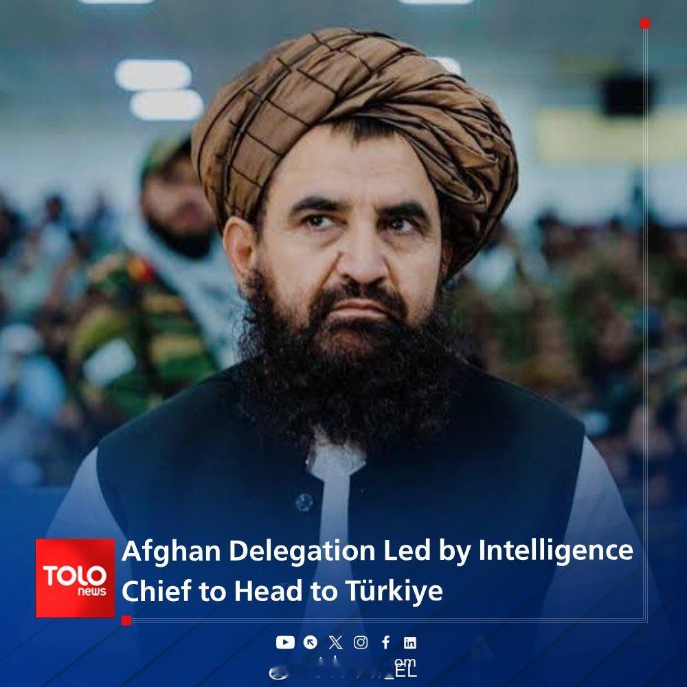 据悉，明天的第三轮阿富汗——巴基斯坦和平谈判将由阿富汗情报总局局长阿卜杜勒·哈克