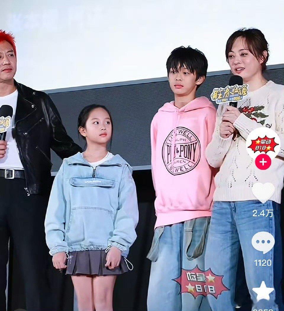 孙俪邓超的孩子一个14岁一个11岁在娱乐圈，孙俪和邓超这对夫妻备受瞩目，家庭美满