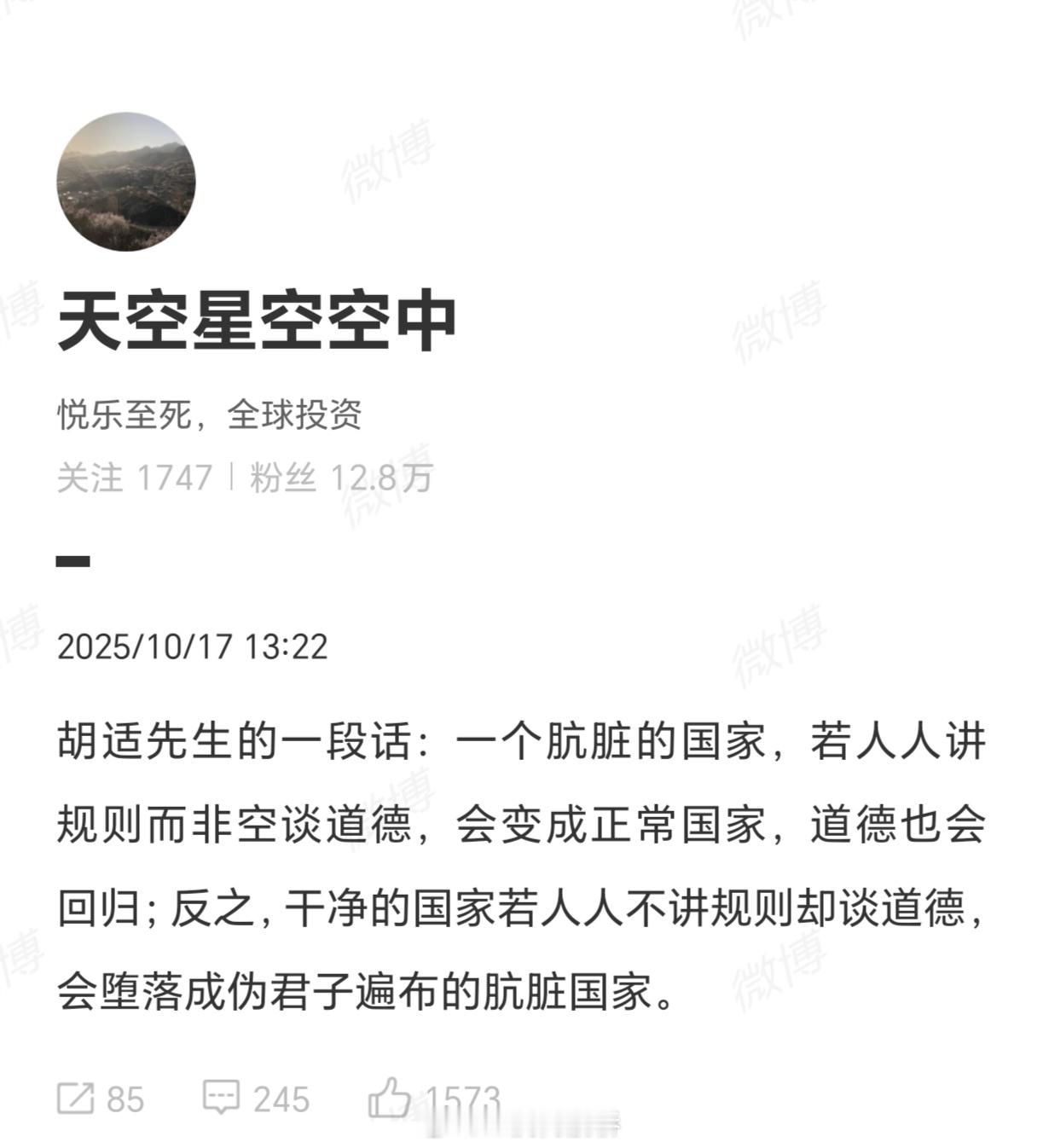 有人发表反犹言论。