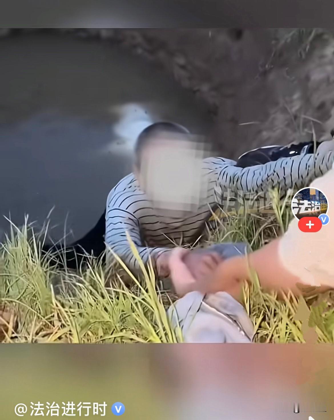 近日，山东济南00后退伍小伙和新婚妻子出门散步，路过水坑附近，隐约听见微弱的呼救