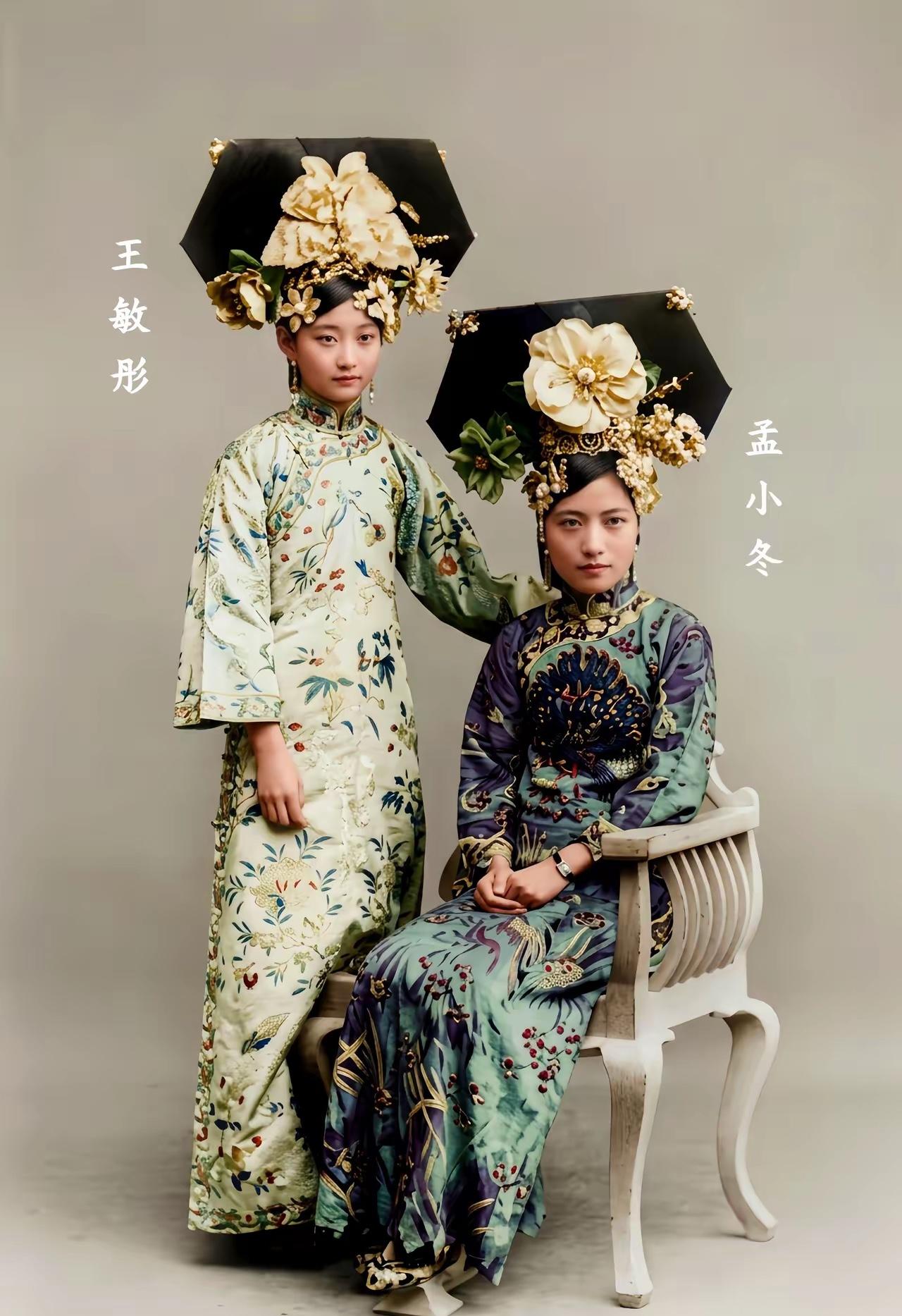 这是晚清格格王敏彤和孟小冬的真实合影，都看看吧，这可不是演员扮演的。王敏彤本