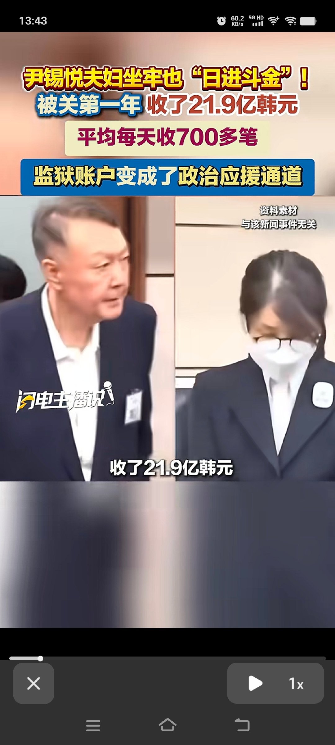 韩国第一cp。伪装成国家的精神病院名副其实。[doge][doge][doge]​