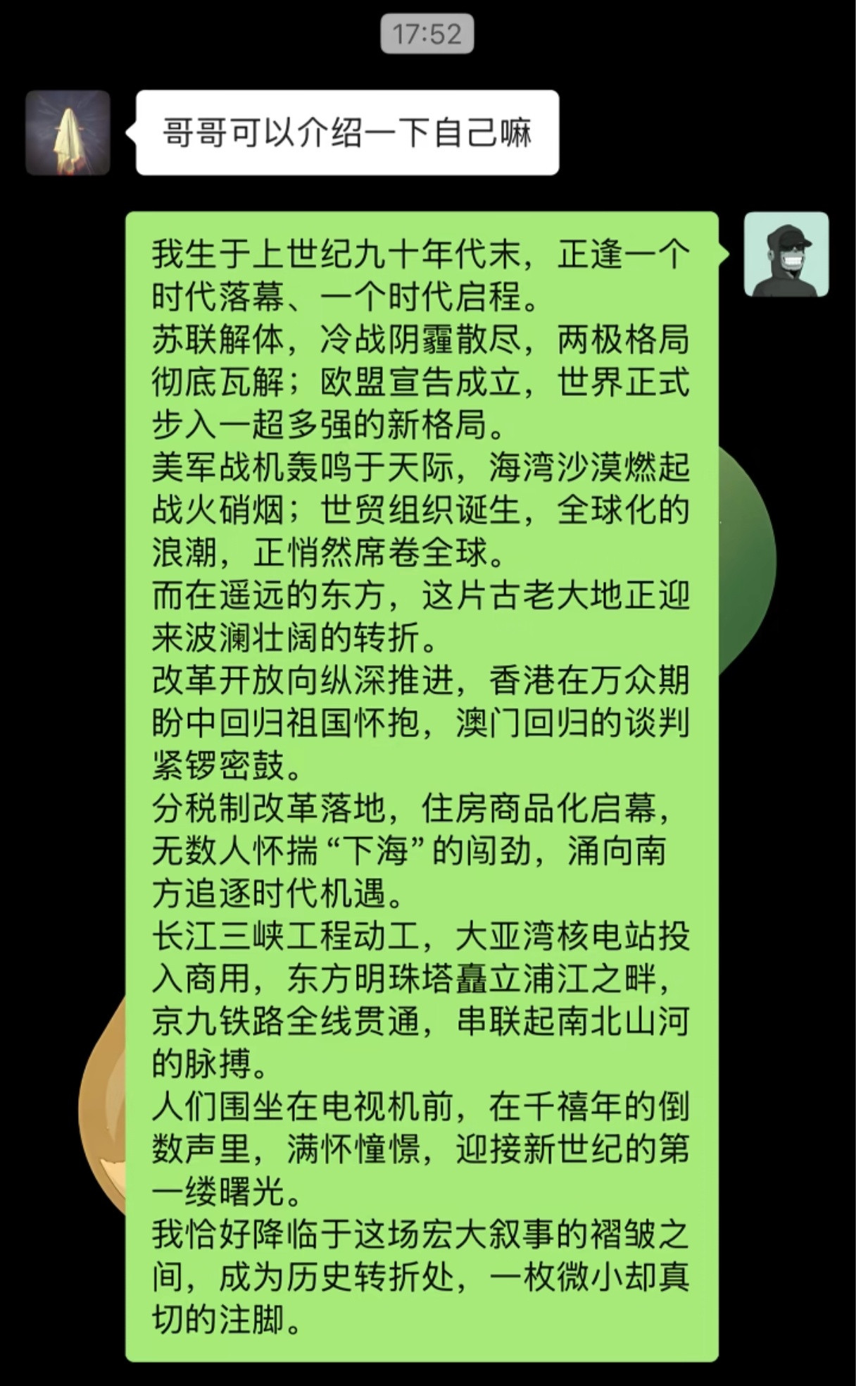 以后相亲时就这样做自我介绍。