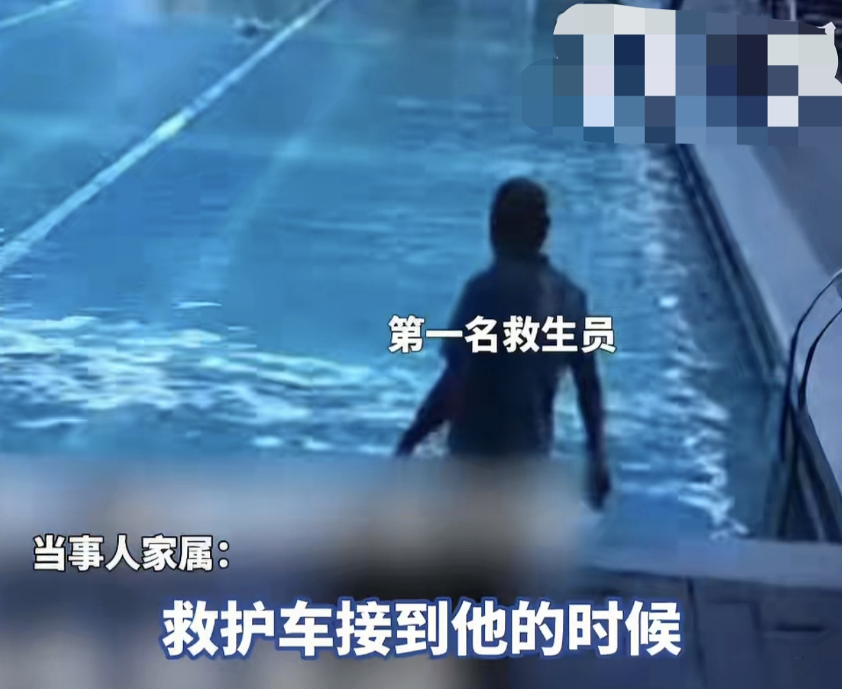 监拍揪心一幕！厦门男子泳池溺水近半小时，救生员多次观望未施救2025年11月1