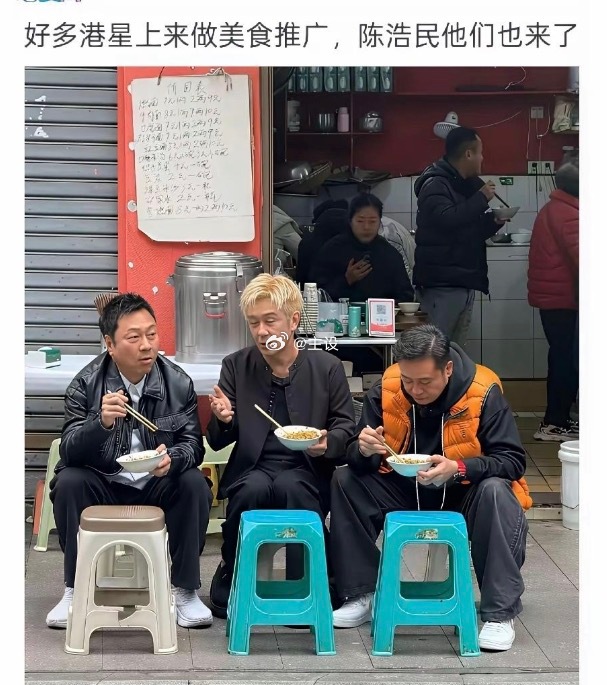 香港明星真接地气