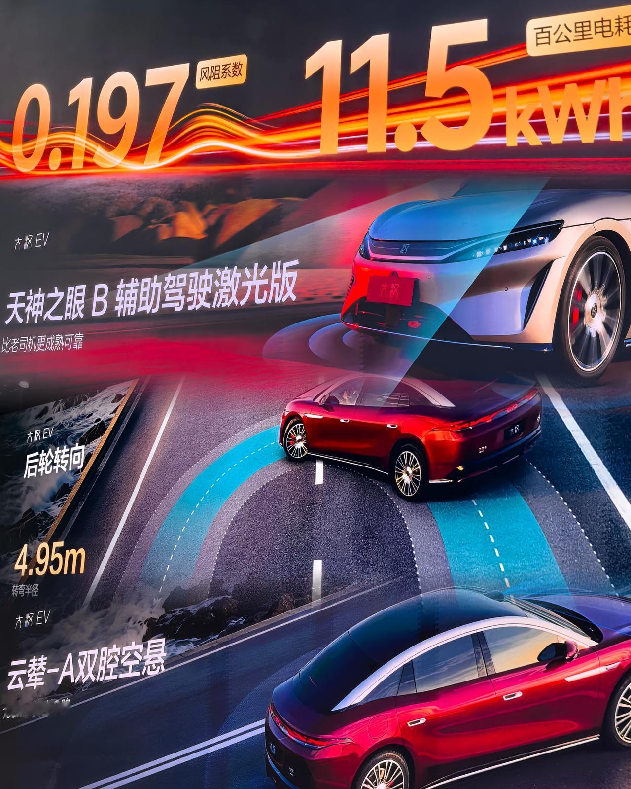 比亚迪旗舰轿车大汉、第三代唐，在成都车展进行全球首发。大汉一共三款配置，预售价