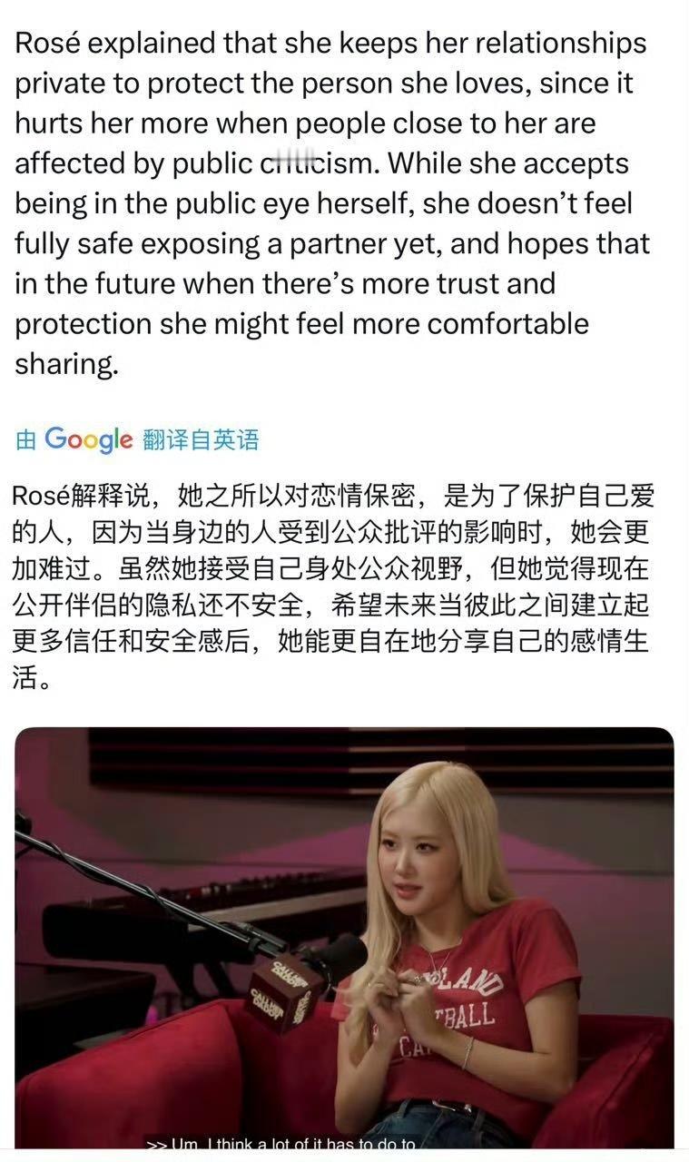 朴彩英这么想爆料为什么不成全她让全世界都知道