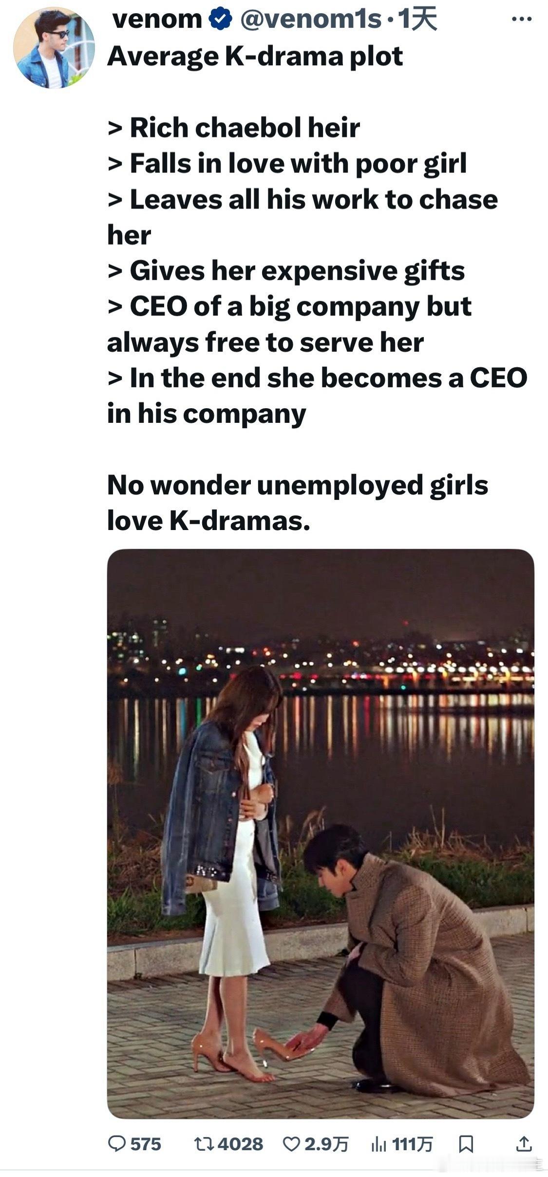 其实这是十年前或者二十年前的韩剧…现在在韩剧里很少能看到灰姑娘的剧情了【热推】标