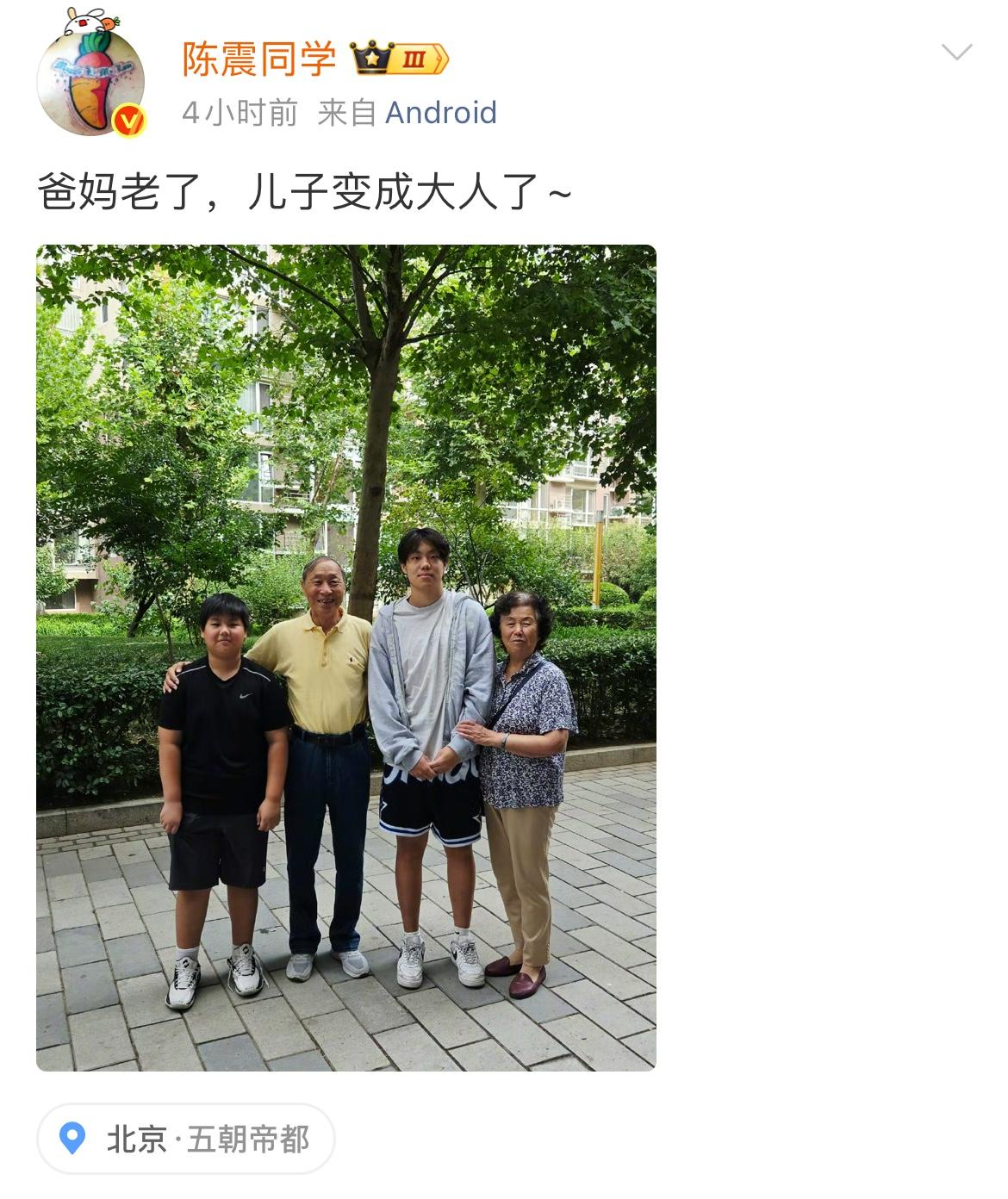 陈震首次曝光父母和孩子的合照，看得出来，陈震父母是文化人出身，所以能教育出陈震这