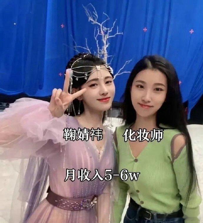不明白王鹤棣化妆化成那样……​​​