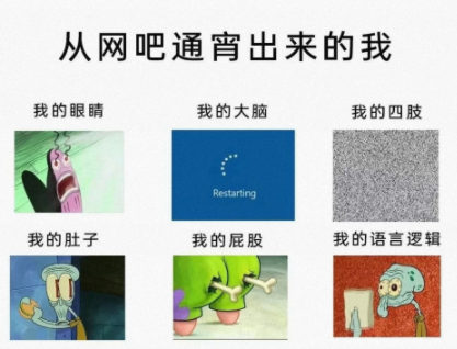 从网吧通宵出来的我