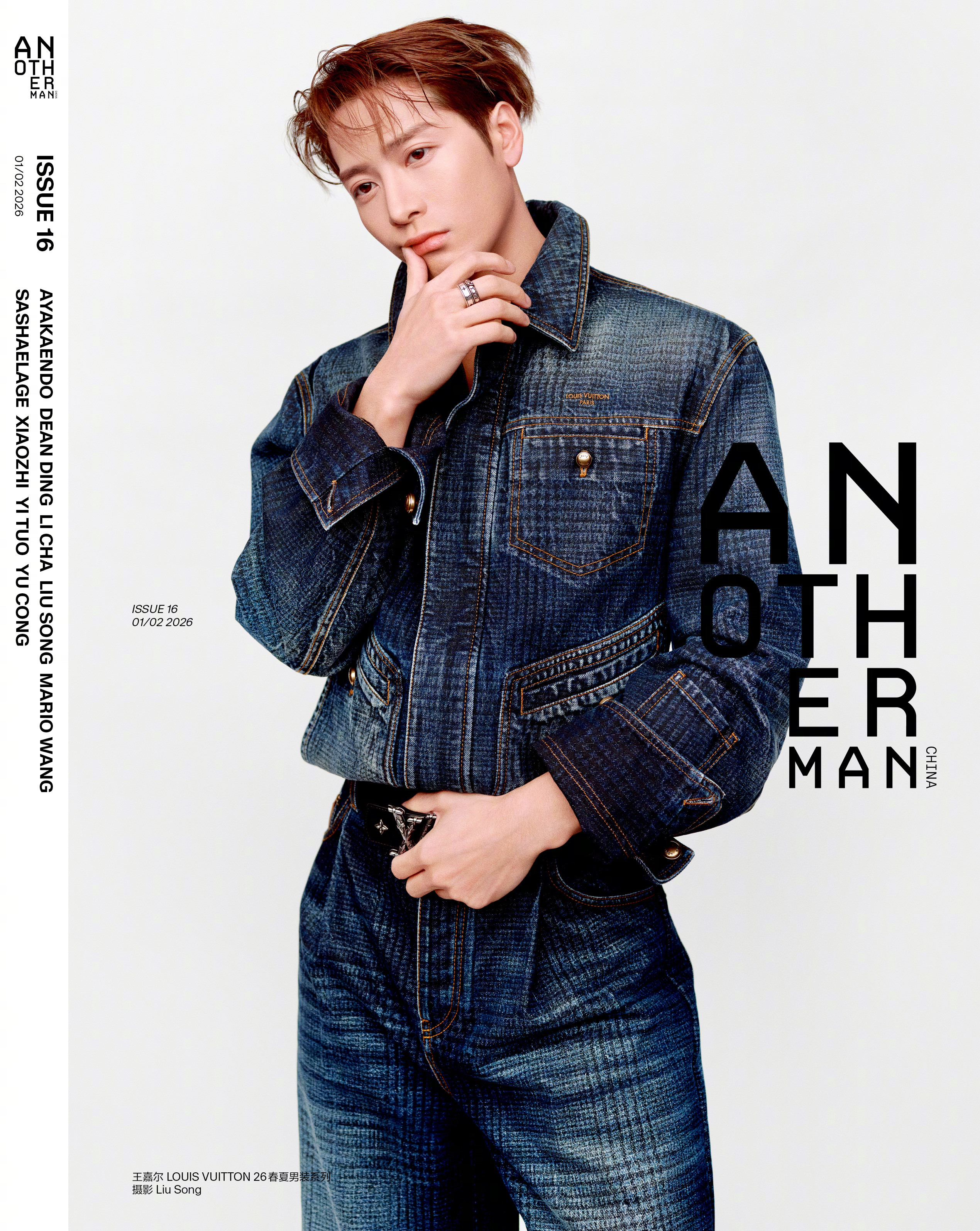 王嘉尔XAnotherManIssue16开年刊封面，身穿LOUIS