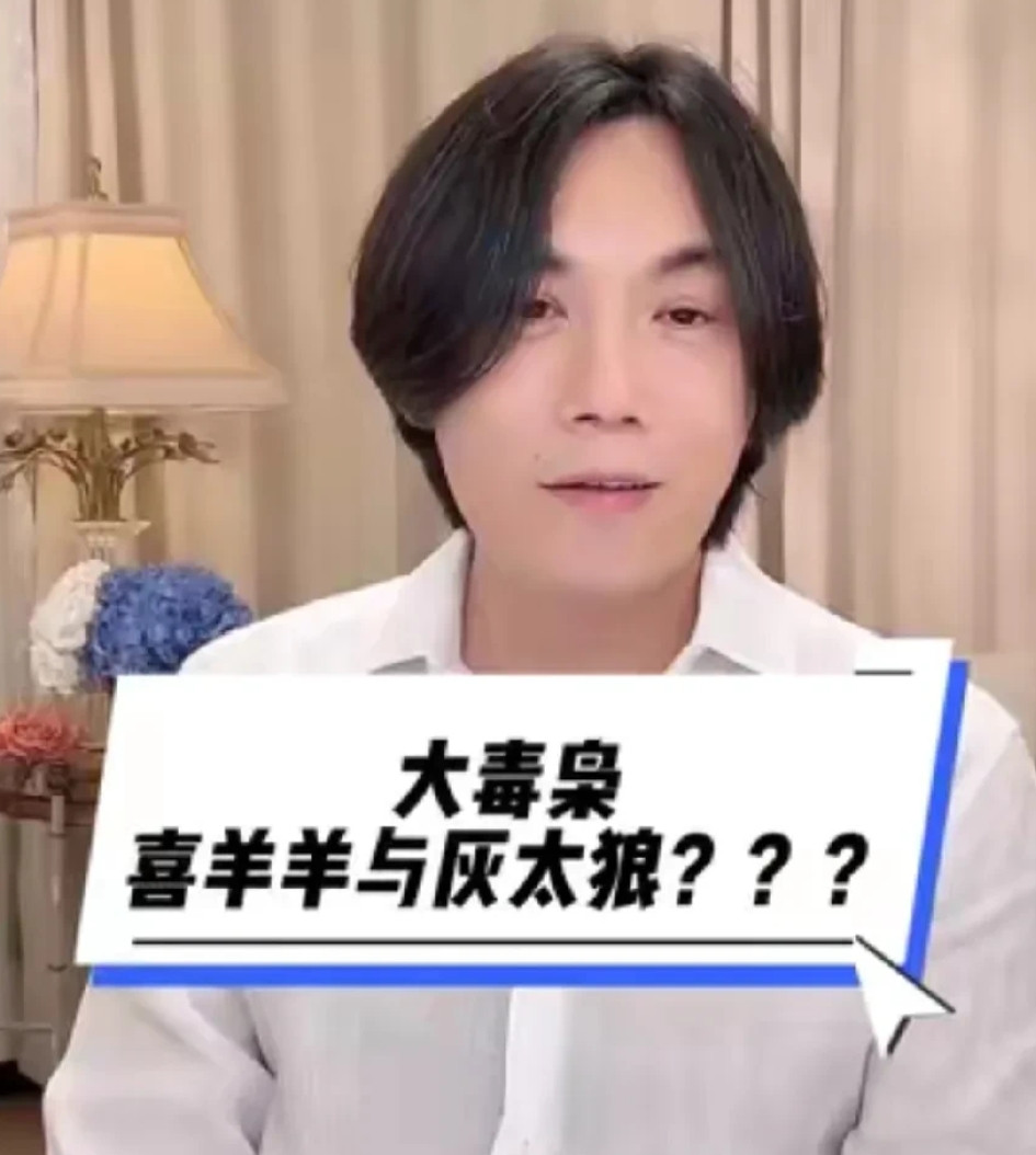 演员秦昊，在直播间爆料了卢少骅原型刘招华的一个秘密，电视剧里都没敢加这一段，原来