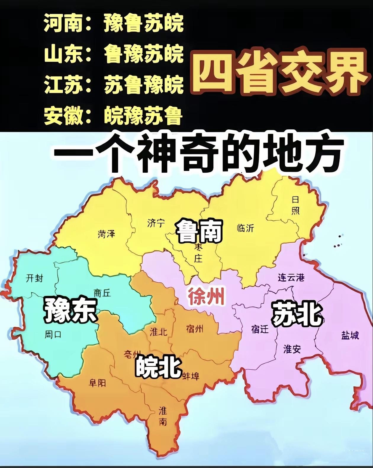 这是一个神奇的地方，四省交界，是国内白酒销量最大的区域，历史上也是江湖豪杰最多的