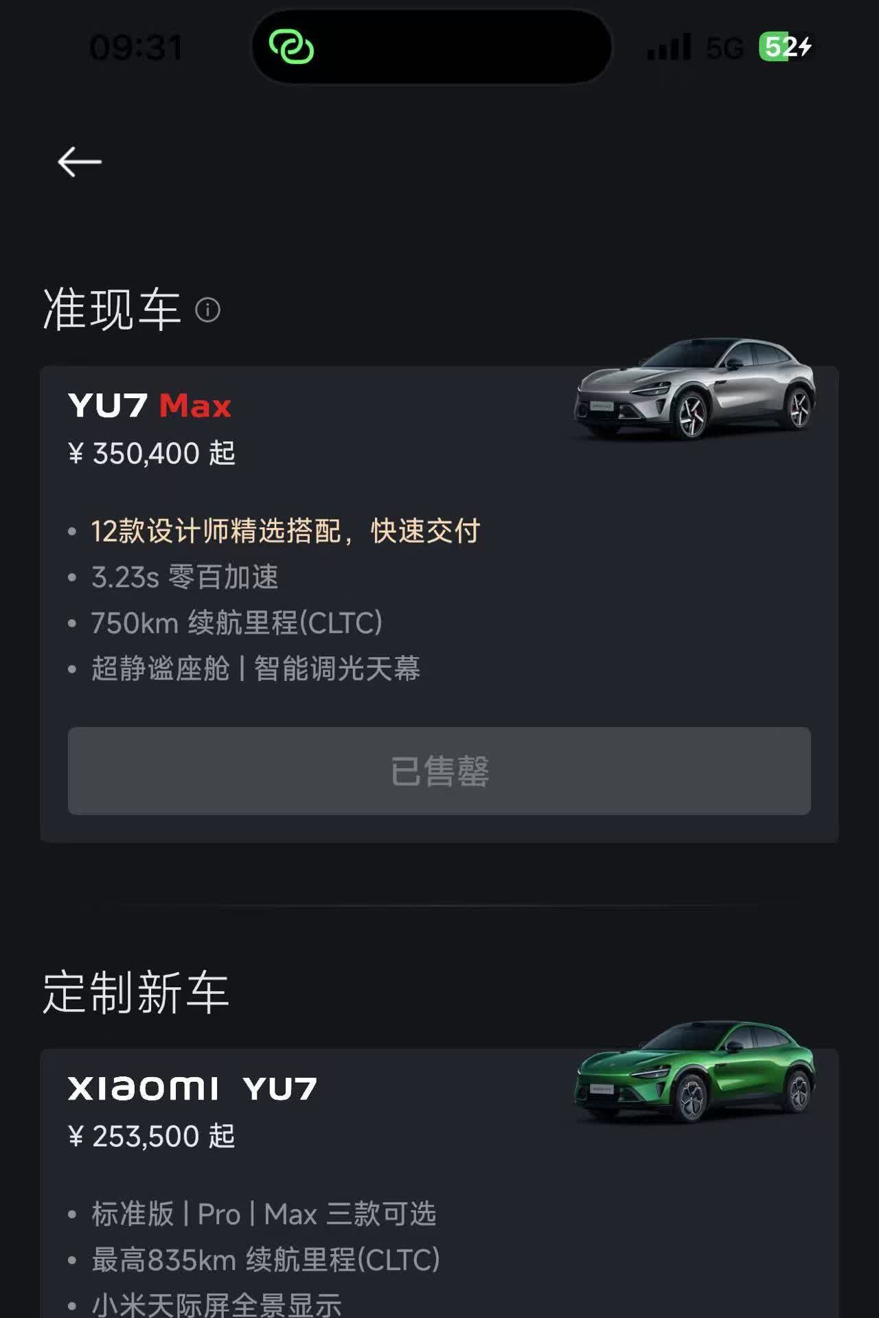 之前是谁说的经济不行了？豪华车卖不动了，奢侈品没人碰了，消费降级哪儿哪儿都是的，