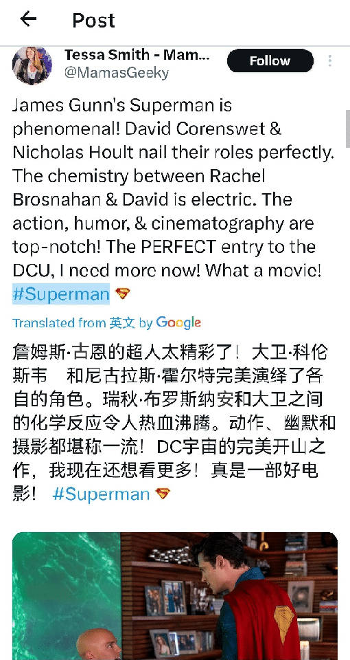 超人海外口碑《超人》创纪录！超人北美首周末超级大爆1.75亿美元！《超人》首波