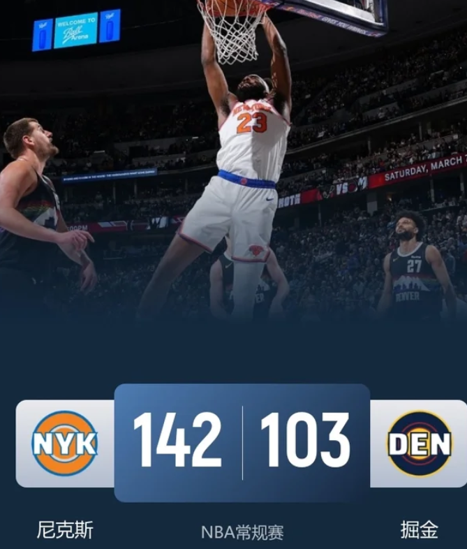 为什么这赛季感觉掘金打哪个队都没有体型优势了？以前的先发五虎号称全联盟体型最