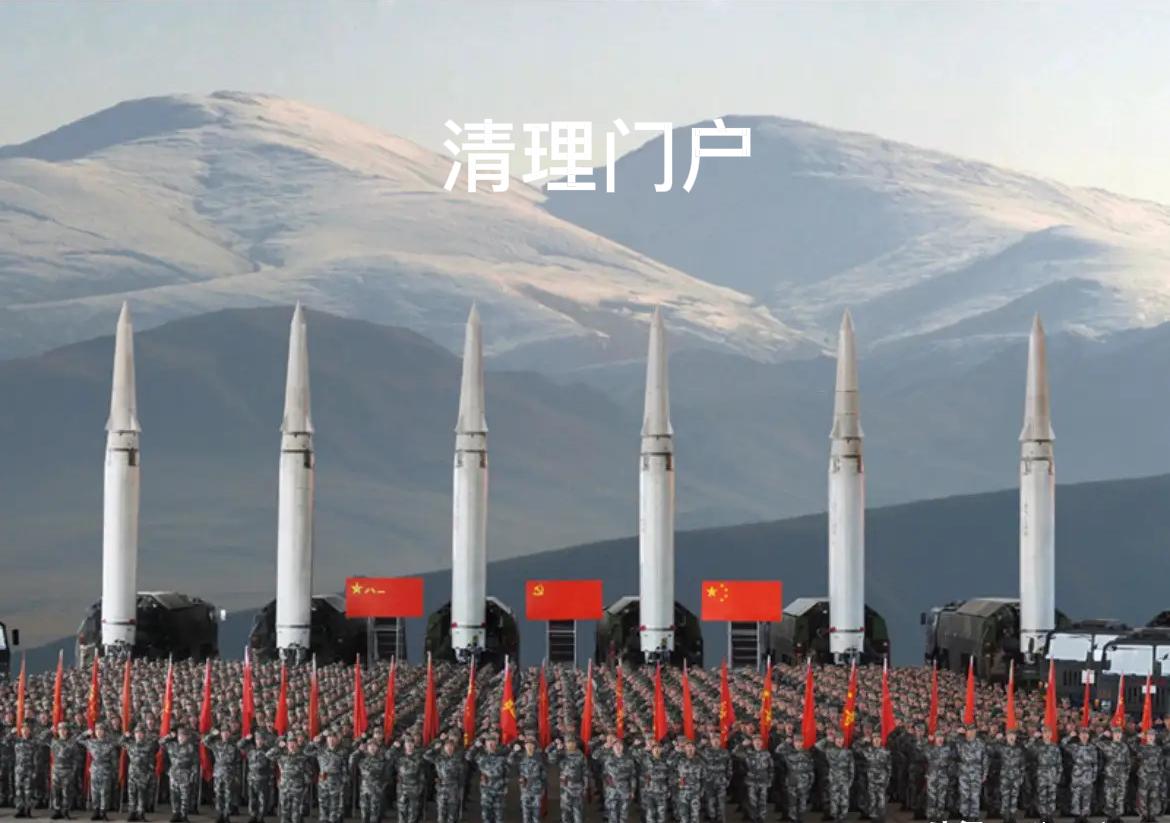 看到火箭军这波清理门户的操作​我是真服气，但也真觉得后怕。​倒查九年采购账，