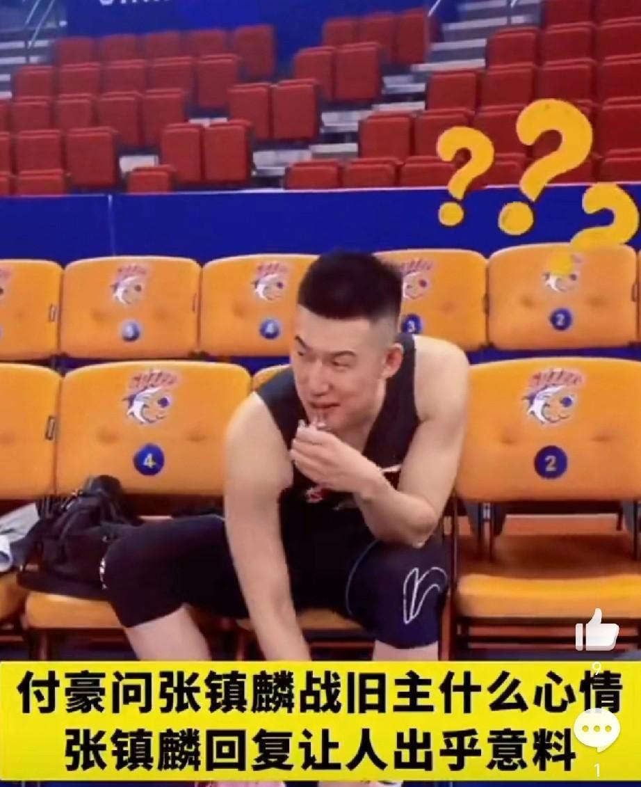 赛前互怼太逗！张镇麟调侃战旧主辽宁男篮：看见顶薪先生付豪有点怕，别给我牙打掉了！