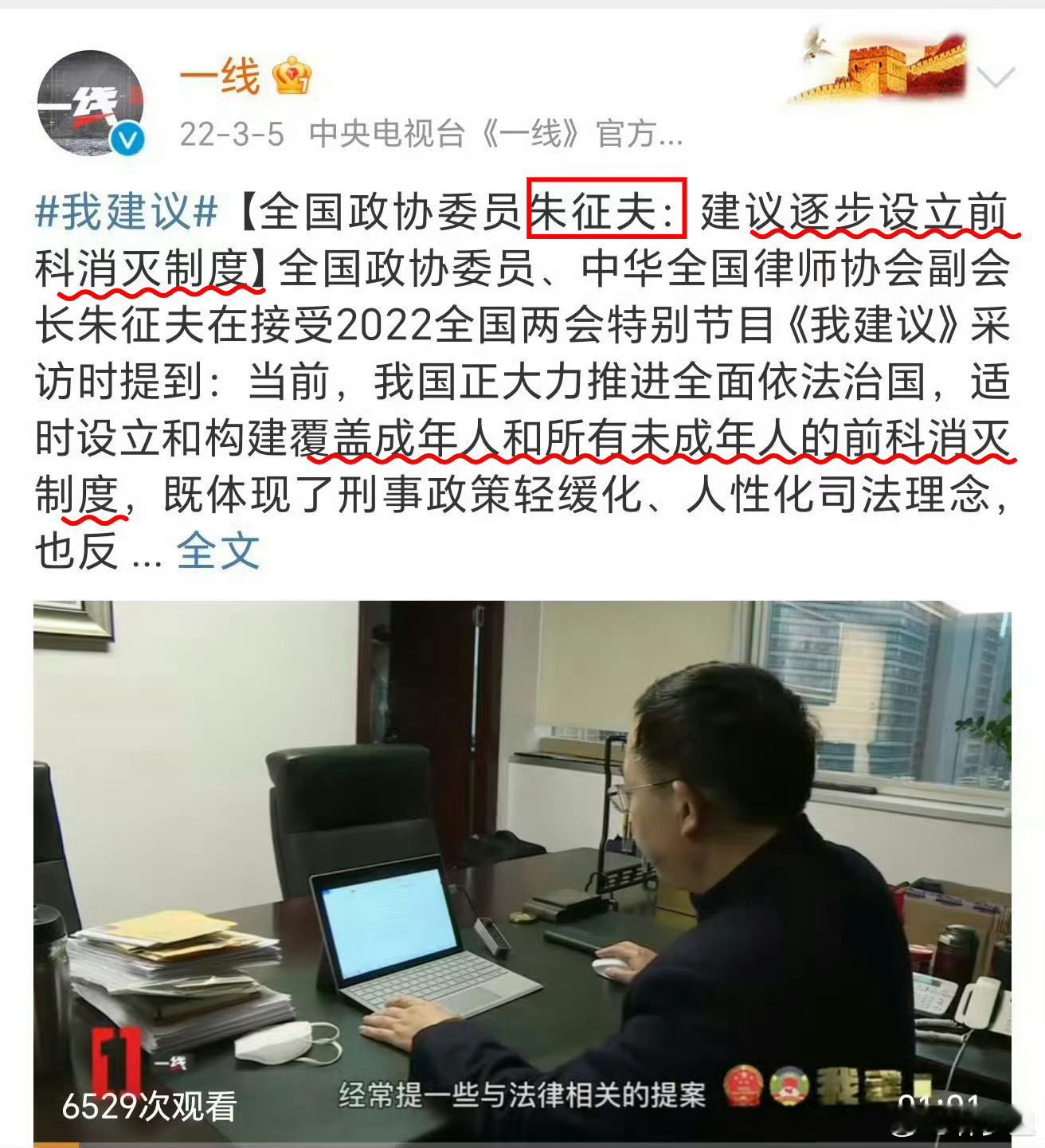 武汉大学有网友怕我被误导，说吸毒封存只针对未成年人。来来来，看看这位武汉大学的教