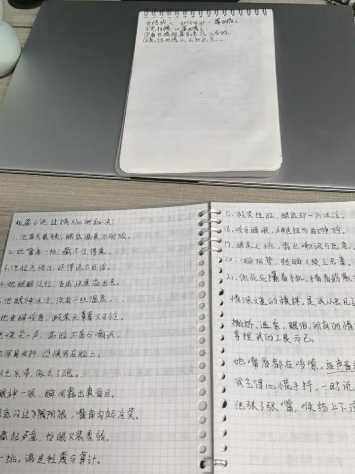 我是前两年开始接触写小说的，那时到现在差不多写了10万多字了。卖出去的只有一篇
