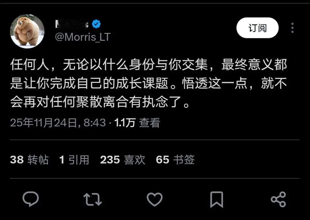 降维打击！人怎么能说出这么通透的话啊